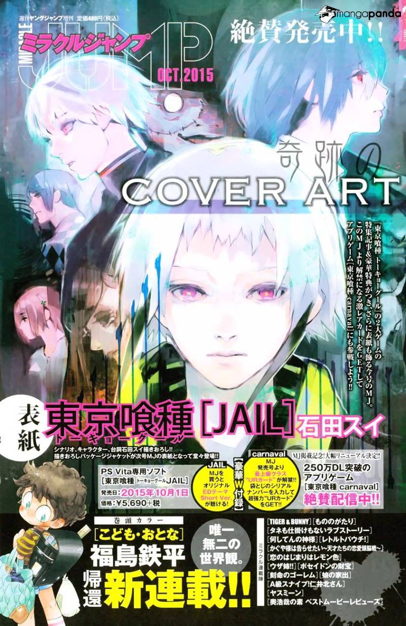 Tokyo Ghoul:re Chapter 44 23